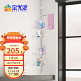 宝优妮不锈钢免打孔置物架挂钩浴室转角架子毛巾挂架储物收纳架三角支架 【升级款】DQ1524 加大升级款 均码