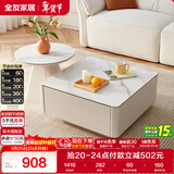 全友家居 现代简约岩板圆形小户型简易奶油风茶几组合客厅