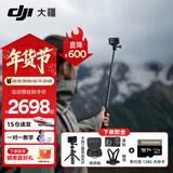 大疆（DJI） Action 5 Pro 运动相机 摩托车山地公路骑行潜水防抖户外vlog相机超旗舰画质4K 旅拍摄像机 【超值推荐】套装版酷冬滑雪套餐 标配（不含随心换）