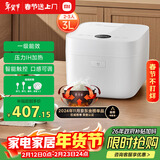 米家小米电饭煲家用2-3人 智能微压IH多功能电饭锅煮饭 厚釜内胆不粘锅一级能效带蒸笼3升