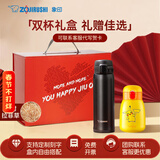 象印（ZO JIRUSHI）保温杯礼盒双饮咖啡杯套装情侣新婚伴手礼男女实用水杯新年礼物 黑色480ml+皮卡丘大肚杯 330ml