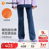 moodytiger女童微喇裤保暖高弹冬季款儿童运动裤透气加绒休闲长裤| 小云朵S