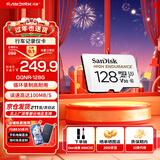 闪迪存储卡内存卡tf小卡行车记录仪micro sd车载监控摄像头 反复擦写 128G-行车记录仪&安防监控专用