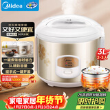 美的（Midea）电饭煲大容量简单易控黑晶内胆家用迷你小电饭锅微压3升2-3人黑晶内胆MB-WYJ301（2-3人）