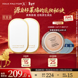 蜜丝佛陀（MAXFACTOR）臻白提亮粉饼双支装象牙白10g*2防晒定妆遮瑕蜜粉