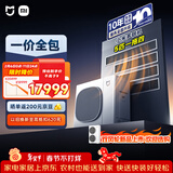 小米米家 中央空调 多联机Pro 单风轮 5匹一拖四 超一级能效 一价全包 125Wn-OC30/N2C1 整机十年质保