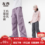 左西童装女童裤子春装工装裤2026新款儿童户外耐磨伞兵裤 紫色 140