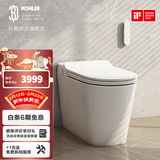科勒（KOHLER）星逸智能马桶厕所智能坐便器卫生间一体机马桶全家座科勒女王座 轻智能-不带冲洗功能 305坑距（适用295-350mm)