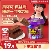 小鹿蓝蓝宝宝挖沙小工具桶装巧克力饼干儿童榛子巧克力味威化饼干150g桶装