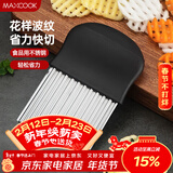 美厨（MAXCOOK）薯格切片器 土豆波浪刀洋芋波浪切条器 切薯片薯条 切片器MCD1146