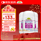 佳思敏（Nature's Way）儿童海藻钙镁锌液体钙爆浆丸30粒*3瓶 儿童钙维生素d3 6个月+ 