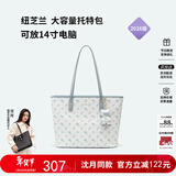 纽芝兰（NUCELLE）沈月同款飞马托特包2026单肩手提大容量上班通勤女包生日新年礼物