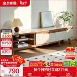 全友家居新中式实木脚抽屉式收纳客厅钢化玻璃茶几电视柜子组合家具 原橡色|电视柜
