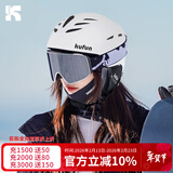 酷峰 专业滑雪头盔雪镜男成人女单板装备雪盔护具保暖滑雪帽儿童套装 初雪白（无雪镜） M码（55-58CM）