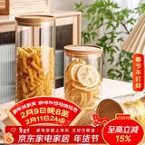 格娜斯密封罐玻璃瓶食品级茶叶咖啡豆粉储存罐陈皮五谷杂粮收纳罐1200ml