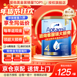 爱他美（Aptamil）金装澳洲版DHA婴幼儿配方牛奶粉新西兰原装进口 保税速发 【咨询领大额券】4段1罐 至27年8月