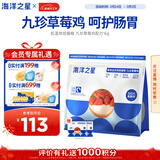 海洋之星低温烘焙猫粮真鲜肉幼猫成猫粮1kg（九珍草莓鸡肉配方）