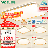 雷士（NVC）吸顶灯智能客厅灯已接入米家APPLED照明灯饰柠梦S舒适光 赠安装