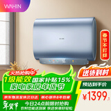 美的（Midea）出品华凌神机60升3300W变频速热超薄扁桶电热水器终身免换镁棒一级能效F6033-BK5国家补贴以旧换新