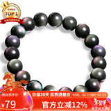 石玥珠宝精品10mm彩虹眼黑曜石手串本命年转运珠水晶手链男女士款礼物