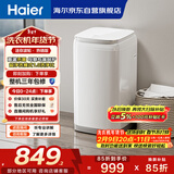 海尔（Haier）迷你波轮全自动洗衣机 3KG小型婴儿内衣洗 高温除菌 租房一人 家用家电补贴XQBM30-R368