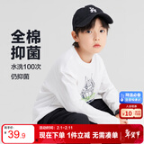 左西男童T恤长袖儿童纯棉春秋装2026新款男孩大童打底衫上衣 白色 140