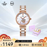 依波（EBOHR）手表女 蝶恋花时尚女士机械腕表礼盒节日礼物新年跨年36290123