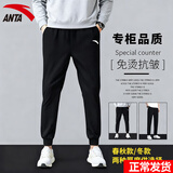 安踏男裤运动裤男士春秋冬季休闲加绒保暖束脚篮球卫裤跑步健身长裤子 -1基础黑【常规束脚裤】 M (170) 适合100-120斤