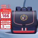 第九城堡小学生护脊书包1-4年级横版儿童书包男孩大容量减负护脊双肩背包