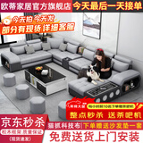 欧蒂家居沙发免洗猫抓布艺沙发床现代简约实木组合沙发客厅大小户型家具 尊享版-猫抓科技布【松木框架】 七件套【配茶几电视柜+4个凳子】