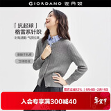 佐丹奴针织衫女抗起球精梳纯棉小刺绣绞花气质圆领线衣女18354001