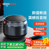 爱国者T98 无线蓝牙便携式笔记本电脑小音响手机重低音炮车载喇叭户外迷你收钱款语音播报提示器 磨砂银