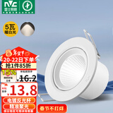 雷士（NVC）LED射灯客厅背景墙天花灯筒灯阻燃PP半光白5瓦暖白光开孔75-80mm