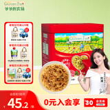 爷爷的农场宝宝零食辅食添加料猪肉松 拌饭料婴儿高蛋白儿童海苔肉松零食 【高钙】芝麻海苔牛肉酥50g