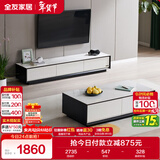 全友家居 现代简约岩板茶几电视柜组合客厅电视柜落地储物家具