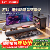 飞利浦（PHILIPS）TAB4010/93回音壁家用Soundbar电视机条形音响 家庭影院蓝牙音箱 2.0立体声道