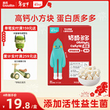 英氏（Engnice）忆小口儿童零食 原味奶酪多多 高钙添加益生元奶酪块休闲零食21g