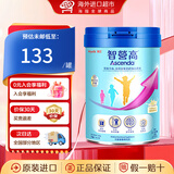 惠氏（Wyeth）启赋未来10HMO原装港版婴幼儿营养配方奶粉 智营高儿童奶粉 850g