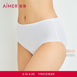 爱慕内裤内衣女士净痕面膜内裤棉质底裆轻薄网眼通透无边剪裁中腰平角内裤AM233941 蓝色 M (165)