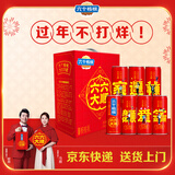 养元年货礼盒六个核桃六六大顺罐240ml*12罐【送礼必囤】