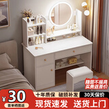 众淘梳妆台小户型化妆桌小型化妆台化妆桌卧室化妆梳妆台卧室 加长LED灯两柜一抽+凳子100cm