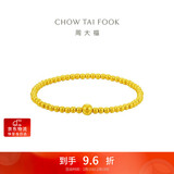 周大福传承小圆珠黄金手链(工费760)16.25cm 约4.6g F220149礼物