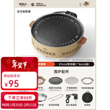 原始人围炉煮茶电碳两用电炉烤火炉套装器具全套电烧烤炉家用围聚烤肉炉 卡其【不粘煎盘+烤网款+收纳包】1360W电碳两用