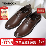 意尔康男鞋圆头商务正装鞋春秋单鞋系带皮鞋德比婚鞋 53449W 棕色 43