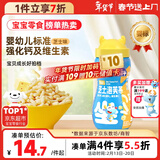 小鹿蓝蓝婴幼儿泡芙条芝士味宝宝儿童零食辅食手指泡芙条42g 6月+