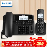 飞利浦（PHILIPS）PHILIPS 数字无绳电话机 无线固定座机电话子母机办公家用 一键拨号/电话本 DCTG188一拖一 黑色