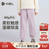 水孩儿（SOUHAIT）童装男童女童加绒厚裤子2025冬季新款儿童一体绒长裤百搭休闲裤 甜紫色SHTDND05CK793V31 150