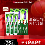 竹盐LG全优护牙膏220g*3支牙龈护理清爽口感减轻牙渍清洁口腔