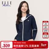 ELLE ACTIVE 时尚百搭运动连帽外套女装秋季跑步休闲简约字母显瘦上下套装 外套-藏青色 S