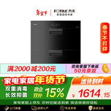 方太【消毒柜J51ES】100L双层大容量 紫外线+臭氧杀菌